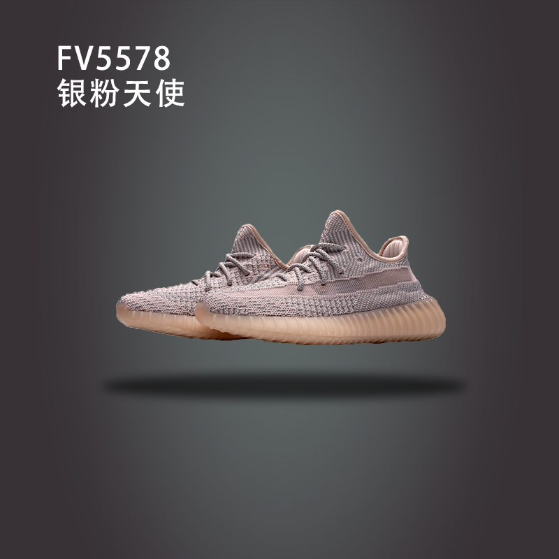 Adidas Yeezy Boost 350 V2 'Synth Non-Reflective' FV5578 - Exclusive Stylish Sneakers for Ultimate Comfort Adidas Yeezy Boost 350 V2 'Synth Non-Reflective' FV5578 - Exclusive Stylish Sneakers for Ultimate Comfort