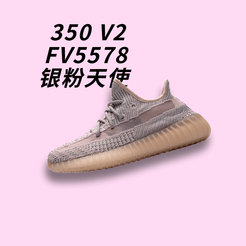 Adidas Yeezy Boost 350 V2 'Synth Non-Reflective' FV5578 - Exclusive Stylish Sneakers for Ultimate Comfort Adidas Yeezy Boost 350 V2 'Synth Non-Reflective' FV5578 - Exclusive Stylish Sneakers for Ultimate Comfort