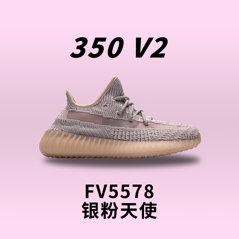 Adidas Yeezy Boost 350 V2 'Synth Non-Reflective' FV5578 - Exclusive Stylish Sneakers for Ultimate Comfort Adidas Yeezy Boost 350 V2 'Synth Non-Reflective' FV5578 - Exclusive Stylish Sneakers for Ultimate Comfort
